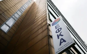 Ρυθμίσεις οφειλών