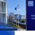 Τεκμήρια εισοδήματος