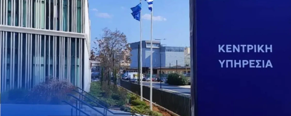 Ηλεκτρονική τιμολόγηση